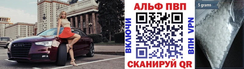 купить сайты Учалы Alpha PVP мука