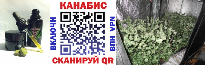 Canna-Cookies конопля  KRAKEN рабочий сайт  Учалы 