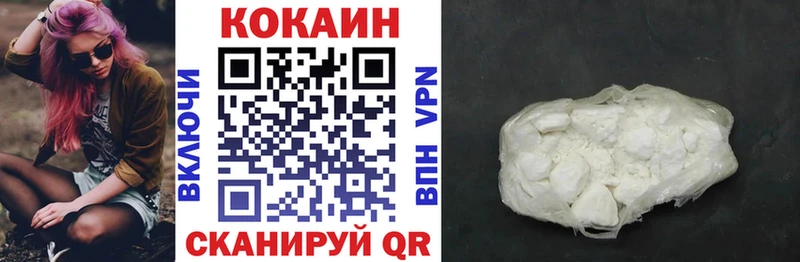 Кокаин 99% Учалы