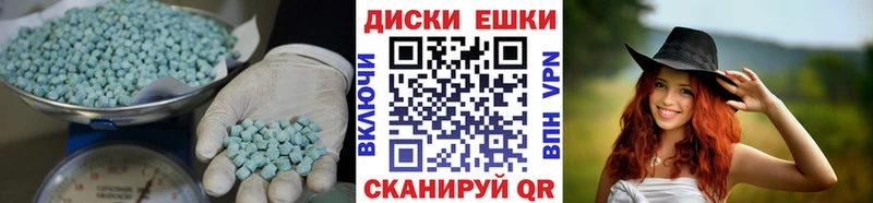 Экстази mix  MEGA ссылки  Учалы 