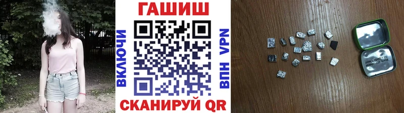 ГАШ Изолятор  OMG зеркало  Учалы  продажа наркотиков 