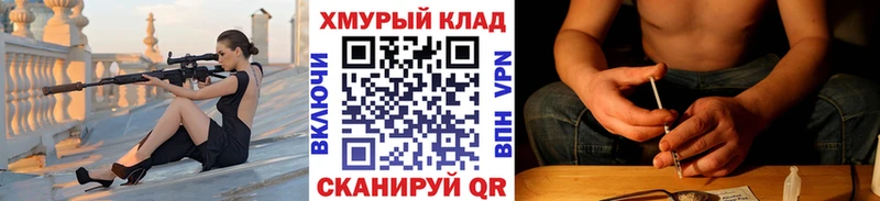kraken ONION  Учалы  ГЕРОИН Heroin 
