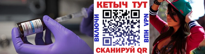 Кетамин VHQ Учалы
