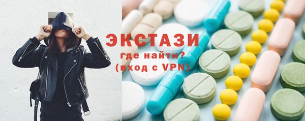 спайс Алексин