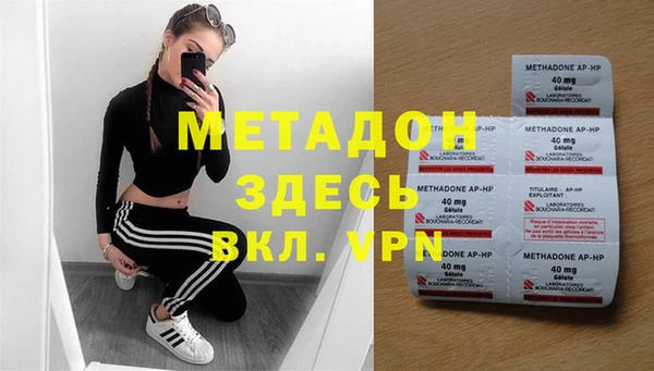 спайс Алексин