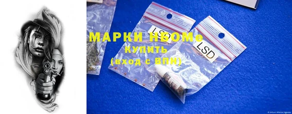 кокаин Алзамай