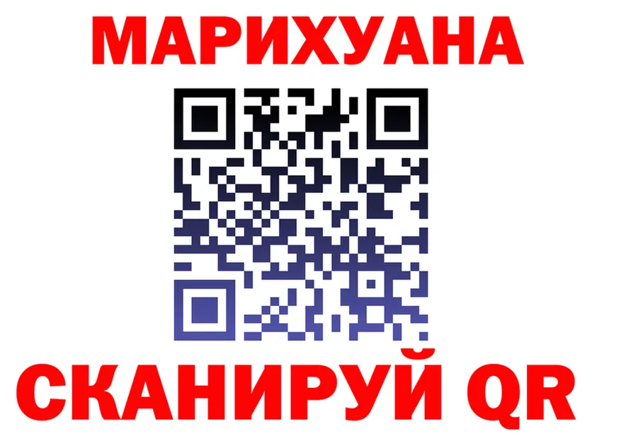 Canna-Cookies конопля ссылки площадка кракен Учалы