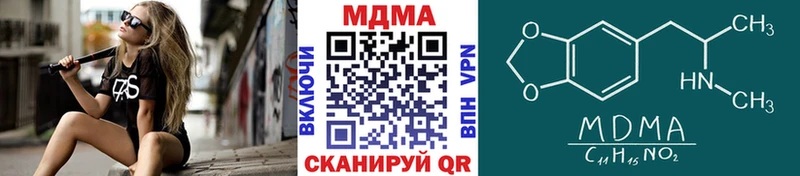 МДМА VHQ  Учалы 