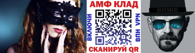 Метамфетамин мет  Учалы 