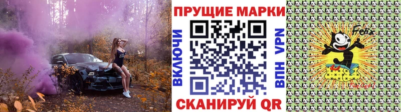 Марки 25I-NBOMe 1,8мг darknet какой сайт Учалы ссылка на мегу