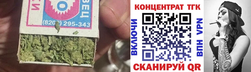 купить закладку  Учалы  ТГК Wax 
