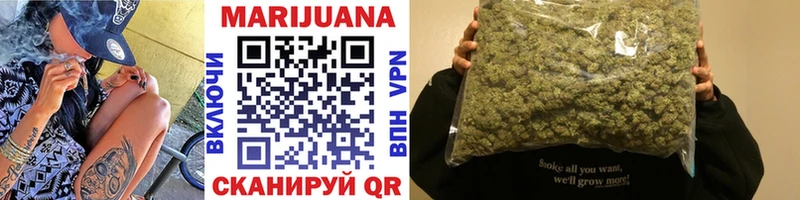 МАРИХУАНА OG Kush Учалы